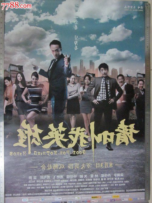 办假的大峡谷州立大学文凭毕业证